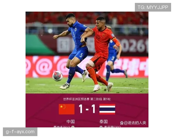 泰国队邀请赛揭幕，亚太强队齐聚竞技状态引关注