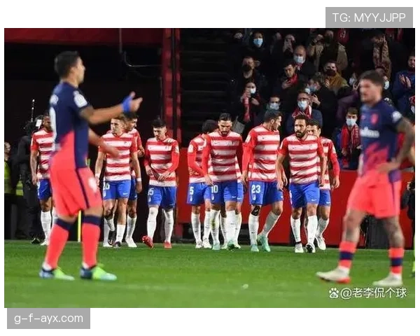 西甲大都会主场再创佳绩，球迷热情高涨助球队状态回暖