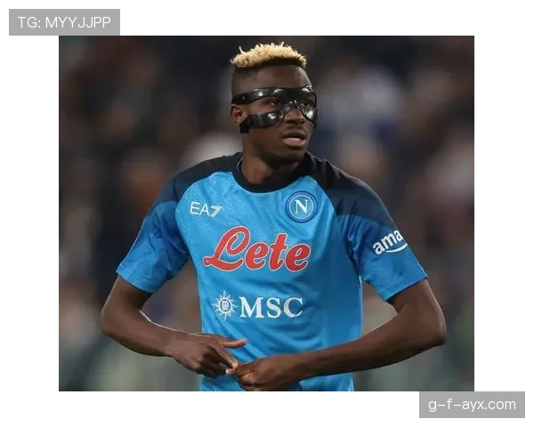 奥斯梅恩：从非洲新星到那不勒斯冠军核心的生涯全景解析