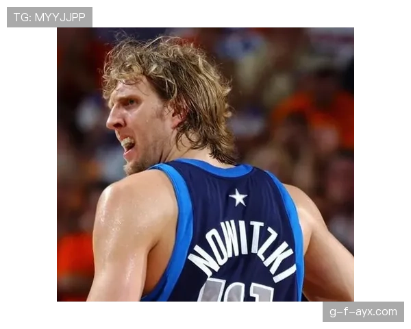 诺维茨基单打能力提升球队轮换深度，拉开内线空间影响战术执行